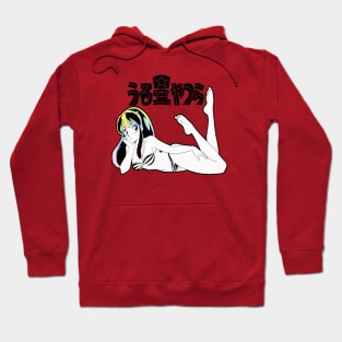 Urusei Yatsura Hoodie